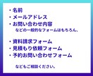 WordPressのお問い合せフォームを設置します 先着３名まで｜見やすさ重視｜初心者歓迎 イメージ3