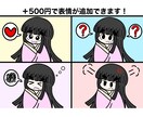 シンプルで可愛い女の子のイラストを描きます 様々な用途に使いやすい女の子のイラストです！ イメージ4