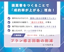 店舗・オフィスの提案プレゼン資料代行します 店舗内装・オフィスレイアウト提案に必要なパワポ資料 イメージ4