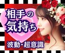 彼の本音を知りたいあなたへ。 秘めた想い紐解きます 彼の心、覗いてみませんか？ 不安解消、愛が深まる鑑定です イメージ1