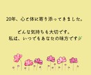 がんばるママの気持ち☺全部聞きます ～誰にも言えない本音、話してみませんか？ イメージ4