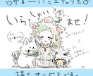 ゆるいミニキャラ描きます ゆるいミニキャラ(デフォルメキャラ)で癒されたい方向け＊° イメージ1