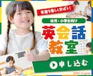 POPなバナー作成します パッと目を惹くPOPなバナーを作成します イメージ2