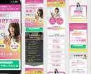 集客を意識したLP(ランディングページ)制作します 成果につながる動線設計でLP制作をサポートいたします！ イメージ5