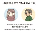 アナログ風♡ゆるもちアイコン描きます SNS・配信用・様々な用途に◎商用利用OK♪ イメージ2