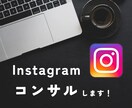 10万人の僕がインスタでの収益化の方法を教えます インスタを使った7つの収益化方法&2025年以降の稼ぎ方 イメージ1