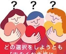 対人関係のストレスを軽くします 相手の潜在意識を知り俯瞰して見てみましょう∽ イメージ9