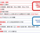 勉強苦手な方必見！宅建士試験の勉強方法教えます 教材がオリジナルだから、ゼロから簡単に始められます イメージ9