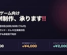 配信・ゲーム向けループBGMを制作します 安価にあなたの配信や動画を豊かにするBGMを制作します。 イメージ1