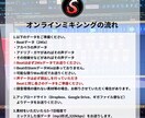 HIPHOP/ラップ専門のボーカルミキシングします 購入前に見積もり相談の段階で16小節まで無料で仮Mixします イメージ7