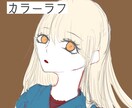 お洒落な理想のイラストお描きします Twitter、インスタ、YouTubeのアイコンにも！ イメージ4