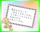 秘密も愚痴も❗️何でも話せる友人としてお聞きします 主婦も男性も◎雑談/秘密/愚痴/人間関係/夫婦/子育て/不倫 イメージ9