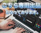 こちらは専用出品となります 特定の購入者様の専用ページです。 イメージ1