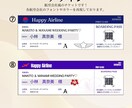 リアル航空会社風エスコートカード作ります おふたりの新しい章への出発をともに祝うための一枚。 イメージ7
