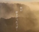 心の曇り、晴らします モヤモヤしている心の曇りを晴らして"私の気持ち"を知ろう！ イメージ4