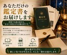 看護師30年タロットで悩みを紐解きます 悩みを紐解く、あなただけの鑑定書をお届けします。 イメージ7