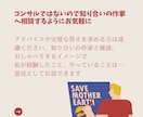 副業でハンドメイド作家をしている方お悩み伺います 会社員、副業、ハンドメイド作家 両立している方へ イメージ4
