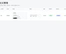 Laravelで管理画面付きECサイトを制作します 商品管理・カート・注文管理・Stripe決済まで対応 イメージ10