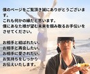 強力縁結び・復縁・恋愛成就・願望成就の御祈祷します ツインレイを統合させ、強力縁結び霊視占い御祈祷します イメージ10