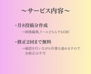 Instagram運用代行いたします 編集時間が取れない方！お手伝い致します！ イメージ2