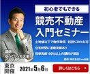 修正無制限＆格安でバナー・ヘッダーお作りします 実績を積むために格安でお作りいたします イメージ5