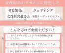 Webサイト/SNS画像用のバナーを制作します 女性向けの企業店舗オーナーさんへ雰囲気に合ったWeb画像制作 イメージ2
