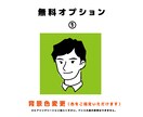 おしゃれでシンプルな似顔絵、お描きします アイコンやプレゼントに。おしゃれな似顔絵できっと気にいる。 イメージ3