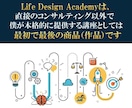 自力で収入を生み出す！Webマーケ教材を提供します 雇われることなく、個人で半自動収入を作り出し、人生を豊かに！ イメージ5