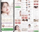 先着3名の限定価格｜最短3日でLPを1枚制作します 薬機法・景表法に配慮／工程ごとに日数をお伝えします イメージ3