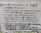 タロット　鑑定　恋愛　仕事　悩み　人生6　占います アナタのうしろの人からのメッセージ☆ イメージ10