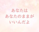 家族がうつ病☘️10年間看病し続けた私が寄添います 不安・絶望感・孤独感・不眠誰にも言えない苦しみ☘️話して♡ イメージ8