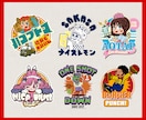 キュートでポップでレトロなキャラロゴ作ります 使う人も見る人も楽しくなっちゃうロゴはいかが？ イメージ3