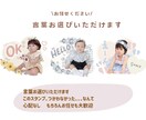 最安値★LINEラインスタンプ作成します お気に入りなること間違いなし。完全オリジナルLINEスタンプ イメージ10
