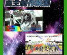 YouTubeやTikTok等のサムネイル作ります サムネ制作にお困りの方、その制作お助けします！ イメージ4