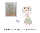 ロゴ・画像・イラストをAIデータにトレースします 初めての方も安心。一つひとつ丁寧に対応します イメージ3