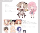 ミニキャライラスト制作いたします ◆アイコン、グッズ、スタンプなどに イメージ3