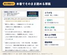 結婚式・退職・朝礼のスピーチや手紙を作ります 挨拶文・お礼状もOK｜ふりがな付き読み原稿PDFも イメージ4
