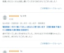 秘密厳守｜だれにも言えない秘密の関係に寄り添います 【複雑な関係】不倫/浮気/略奪愛/秘密の関係/性のお悩み イメージ9