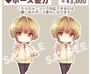 リピーター様専用　追加差分を制作します 表情差分/ポーズ差分/衣装差分/髪型差分/アイテム差分 イメージ2