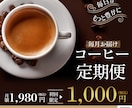1500円で女性向けWeb広告制作します 伝わるデザイン・安心感のあるデザイン イメージ3