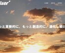 全て込みで、集客に強い高品質なHP作成します 初心者にもしっかりサポート！集客に繋がるサイトで維持費も0円 イメージ7