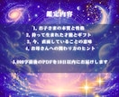 お子さまの持って生まれた才能と使命を読み解きます 繊細・不登校・発達障害・ADHD・ASD・行き渋りのお子さま イメージ8