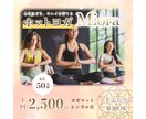 初心者歓迎！おしゃれ×女性向けバナーデザインします ターゲットに届けるかわいい/シンプル/ふんわりバナー イメージ5