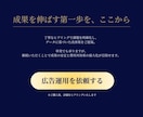 Google広告運用を代行し成果改善します 広告費を成果につなげる運用をサポート イメージ7