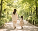 占い師が占いなしで親子関係のお悩みお聞きします 毒親・子育て・過干渉・反抗期・確執・トラウマ・依存・絶縁 イメージ5