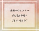 本当のあなた自身に出逢う為のサポート致します ～彷徨うあなたへ～波動を調整し心の重荷を手放してみませんか？ イメージ3