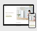 SEOに強くデザイン性の高いホームページを作ります ワードプレステーマSWELLを使いご自身で更新可能なサイトを イメージ3