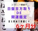 不倫の悩み限定霊感タロット・ペンジュラム鑑定します テキスト版　経験豊富なアラフォー占い師が鑑定アドバイスします イメージ2