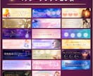 占い師向け｜出品画像テンプレート85点お届けします Canvaで叶える【あなただけの世界観＆たしかな存在感】 イメージ7