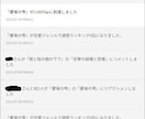 小説のプロット作成・小説の投稿を代行致します 異世界系かラブコメ系の小説をこれから書く方にお勧め致します。 イメージ7